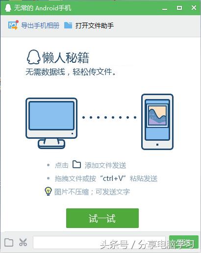 手机制作铃声教程酷狗,制作手机铃声的歌曲