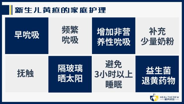 溶血性黄疸会反复吗,母乳性黄疸会反复吗