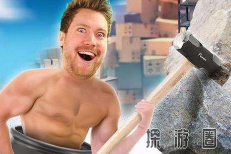 gettingoverit掘地求生中文,掘地求升和绝地求生