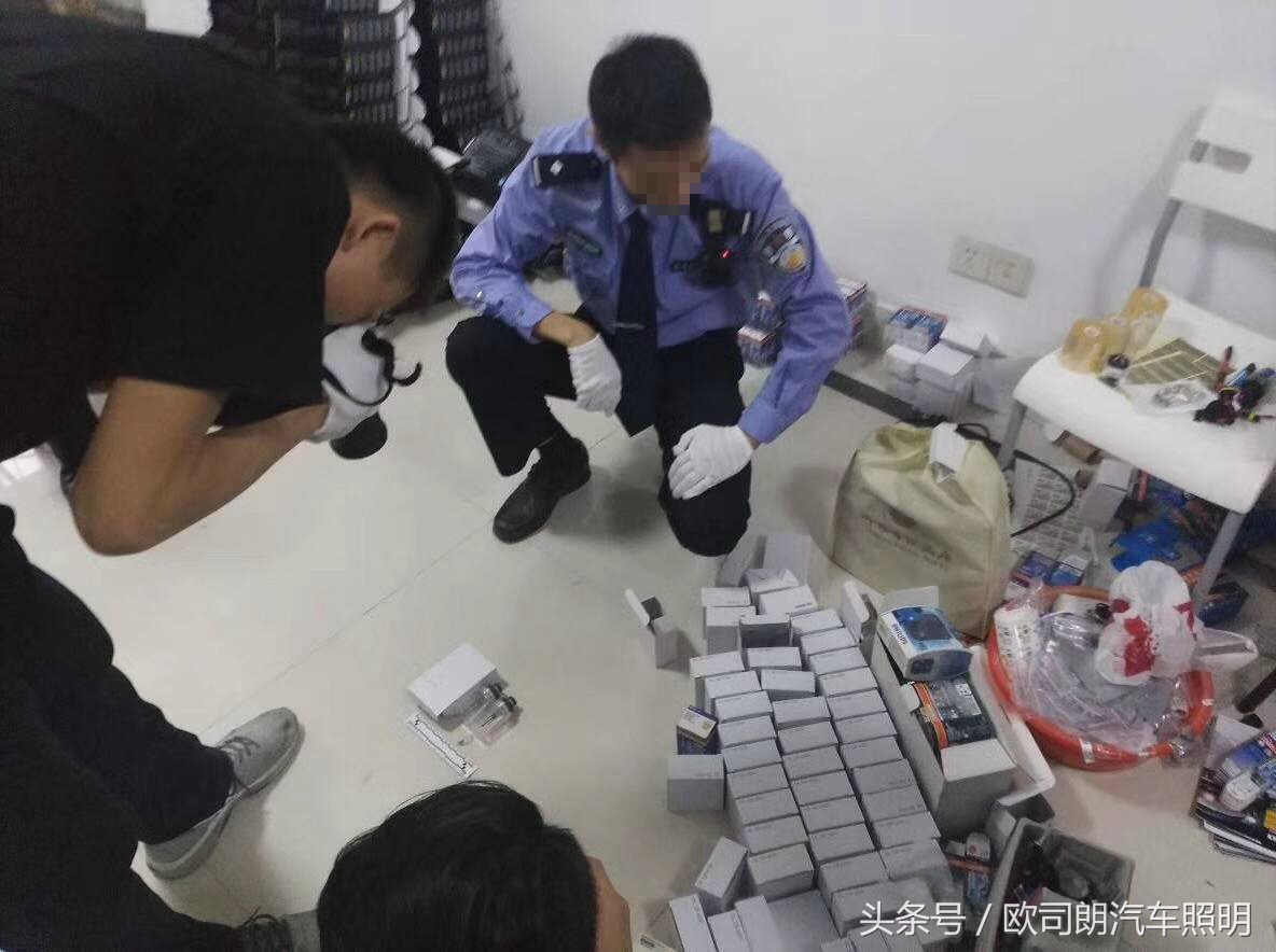 欧司朗全新防伪系统上线简单两步验真伪