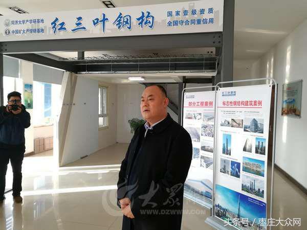 枣庄市中区建材纺织印刷行业与时俱进谋发展