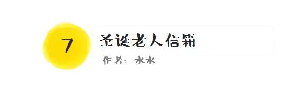 圣诞创意礼物手工圣诞老人,圣诞节简单手工圣诞老人不倒翁