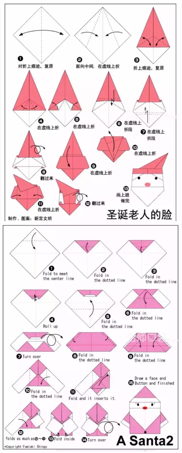 圣诞创意礼物手工圣诞老人,圣诞节简单手工圣诞老人不倒翁