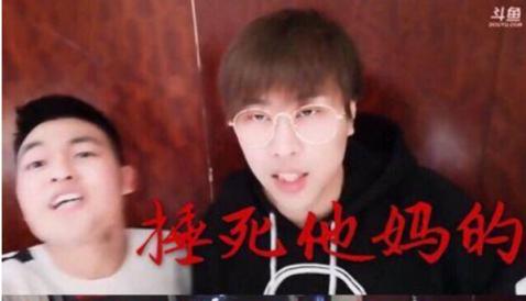 被疑开挂吃鸡，“五五开”卢本伟率粉丝大肆辱骂质疑者