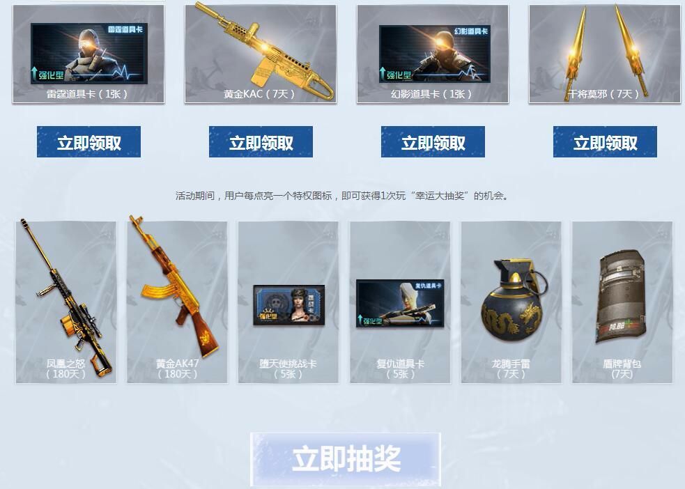 cf12月代币券活动,cf12月活动兑换码入口