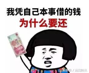 逾期赖账两把刀“撸口子”,现金贷行业会不会坏账过多而亏死?