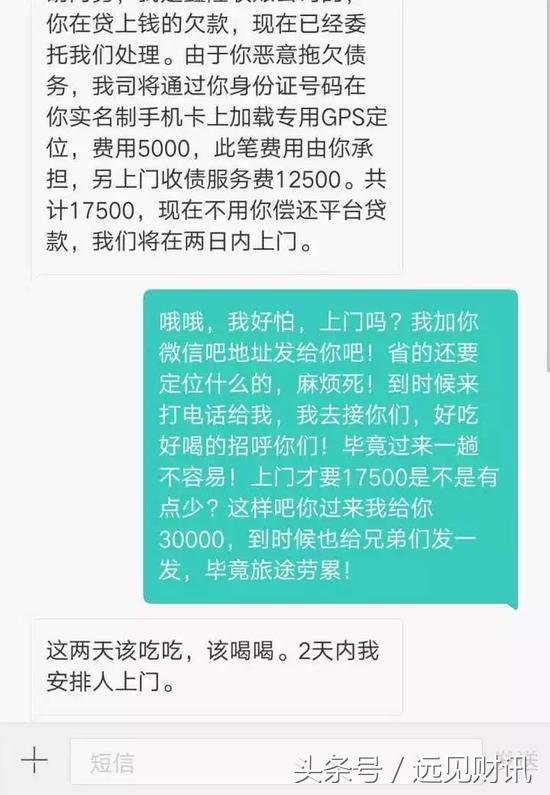 逾期赖账两把刀“撸口子”,现金贷行业会不会坏账过多而亏死?