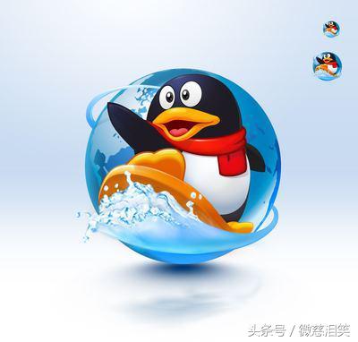 腾讯对QQ币之后的充公问题进行了解答，你找到你想要的答案了没