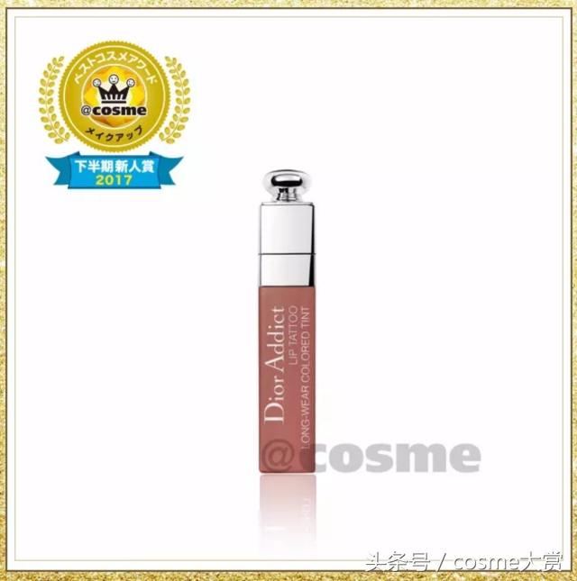 2022cosme大赏完整名单,2020年cosme大赏的排名