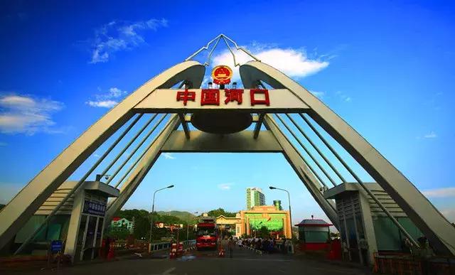 中国云南河口口岸,云南河口通商口岸开放