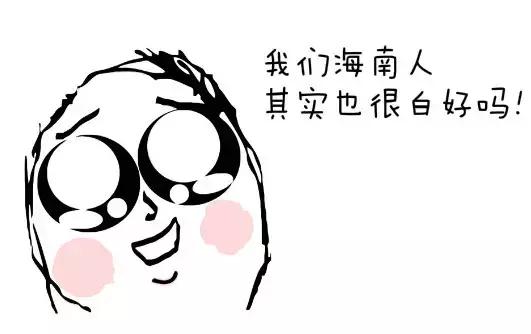 有人问我自己是个什么样的人,好多人问我是什么样的人