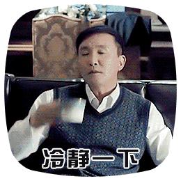 台当局为克空污或用“人造雨”奇法网友:该请萨满法师