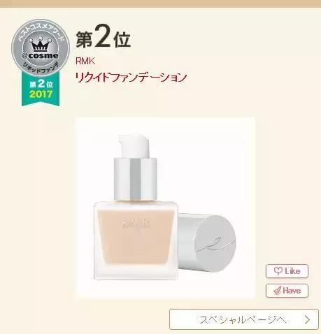 吃土少女的好物种草,吃土女孩都知道的大牌平替