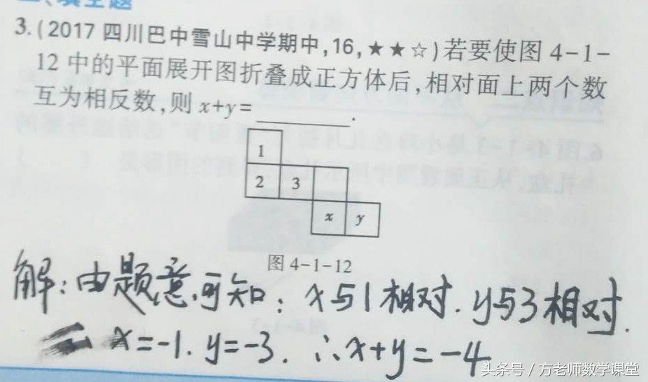 七年级数学直线射线线段题目,七年级数学直线射线线段视频