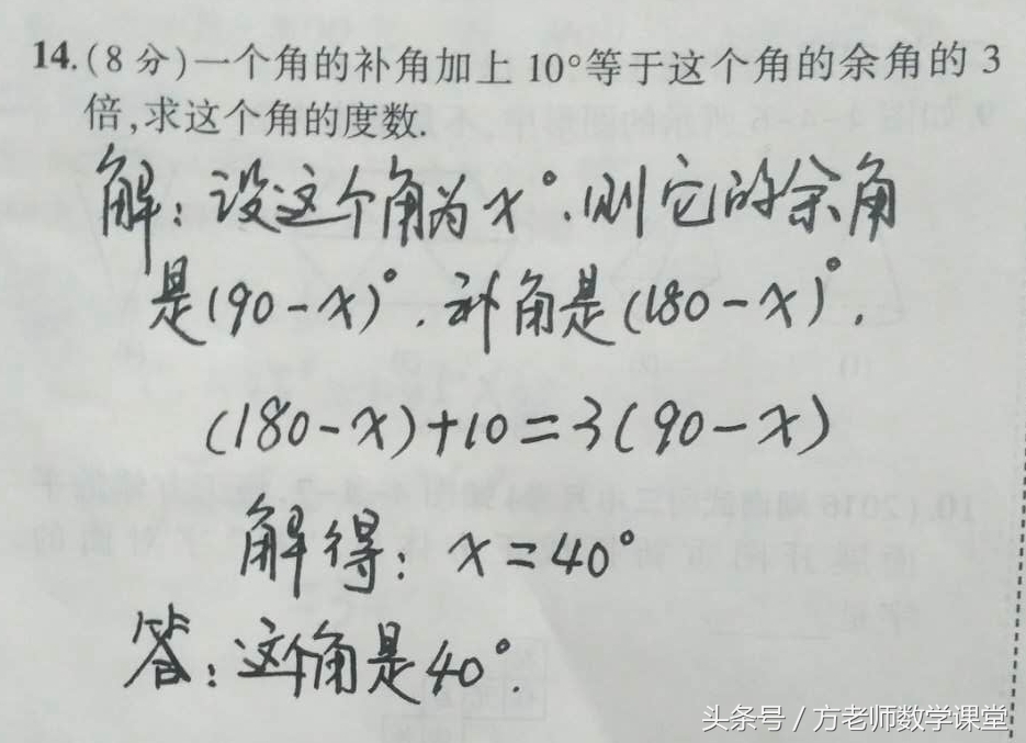 七年级数学直线射线线段题目,七年级数学直线射线线段视频
