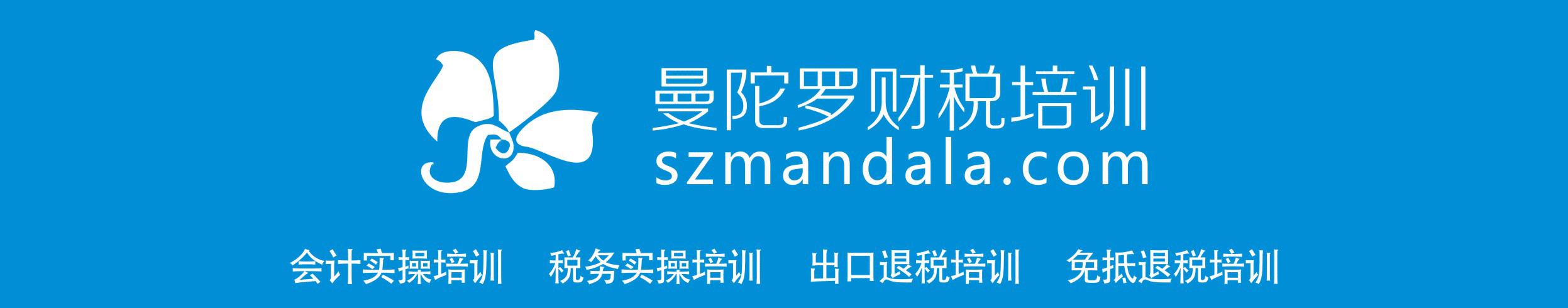 管理费用支出如何报税,管理费用明细账的核算方法