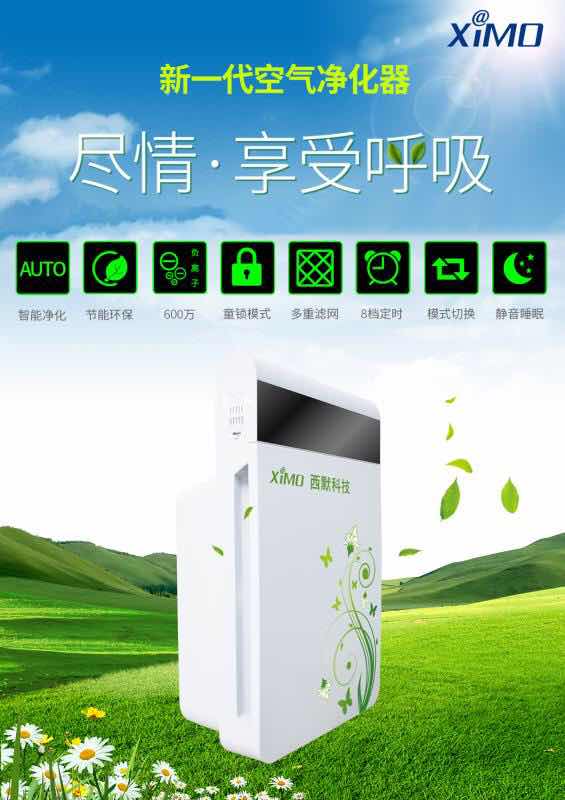 西默智能家居,智能家居西默