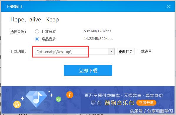 手机制作铃声教程酷狗,制作手机铃声的歌曲
