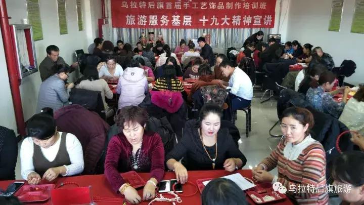 乌拉特后旗民族手工艺,手工艺培训班免费课程