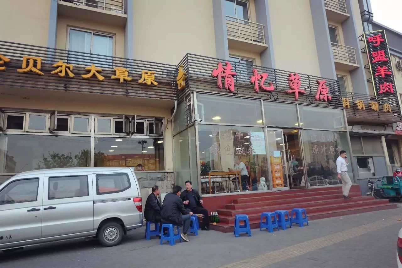 北京平价好吃的火锅推荐,北京火锅必吃榜排名前十的店