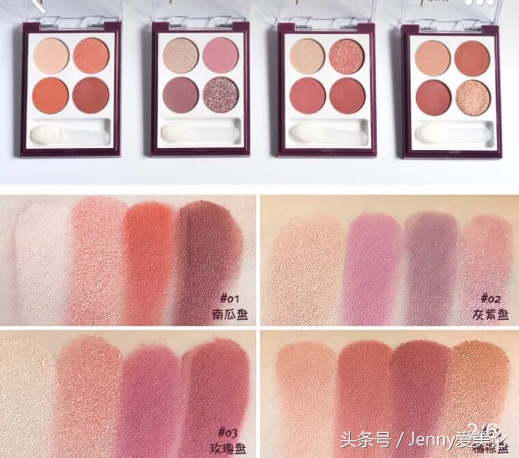 十大经典国货眼影,用过最惊艳的国货眼影