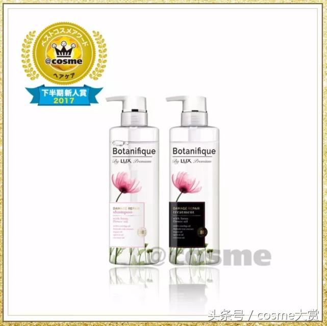 2022cosme大赏完整名单,2020年cosme大赏的排名