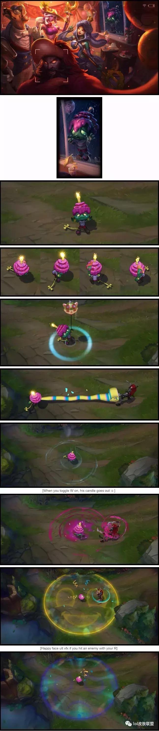 lol阿木木皮肤推荐,英雄联盟阿木木皮肤排行榜