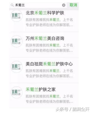 周公解梦小程序代理,小程序迎来大商机