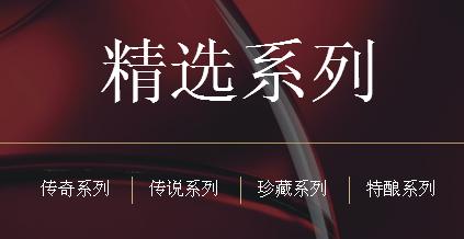关于拉菲，你想知道的全在这里！