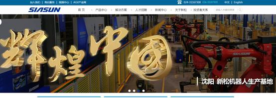 扒一扒国内那些“低调”的军工机器人企业