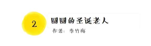 圣诞创意礼物手工圣诞老人,圣诞节简单手工圣诞老人不倒翁