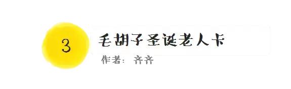 圣诞创意礼物手工圣诞老人,圣诞节简单手工圣诞老人不倒翁