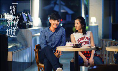 《杀了我治愈我》也被翻拍了,交给张一山演你放心吗?