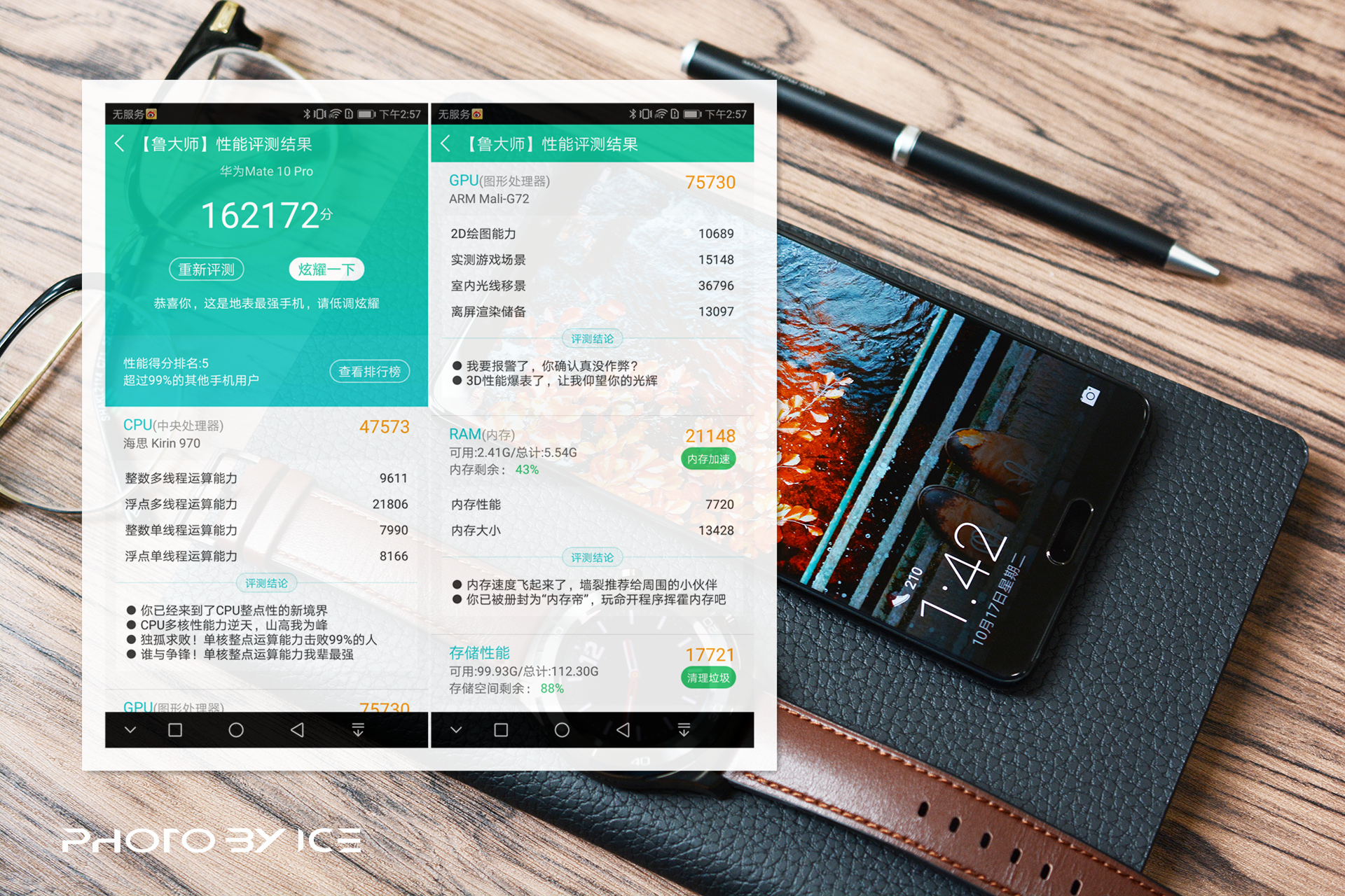 智能且强悍，处理器的王者麒麟970解析分享