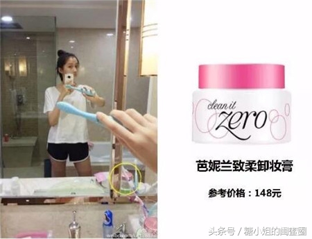 刘雯化妆品广告,刘雯同款化妆品