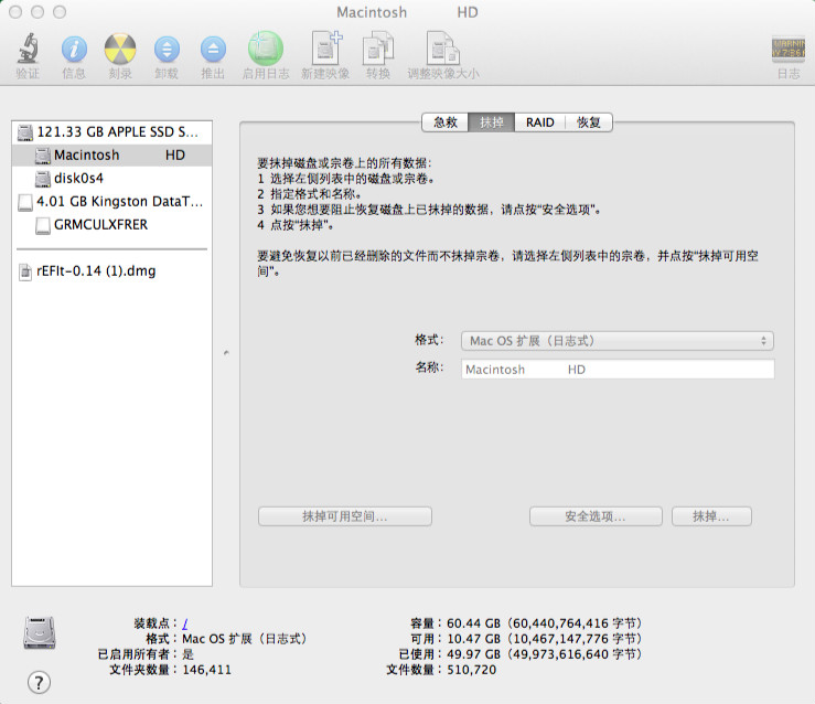 如何把macbookair恢复到出厂状态,苹果电脑恢复出厂设置安装macos