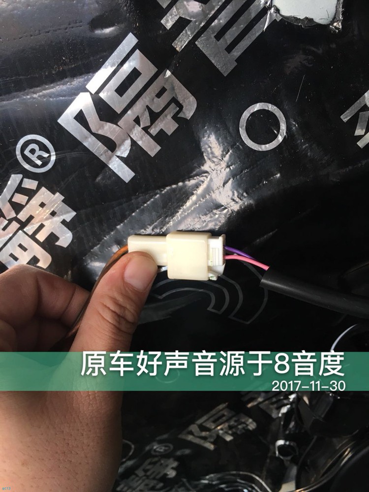 雷凌最简单音响升级,雷凌音响升级多少钱合适