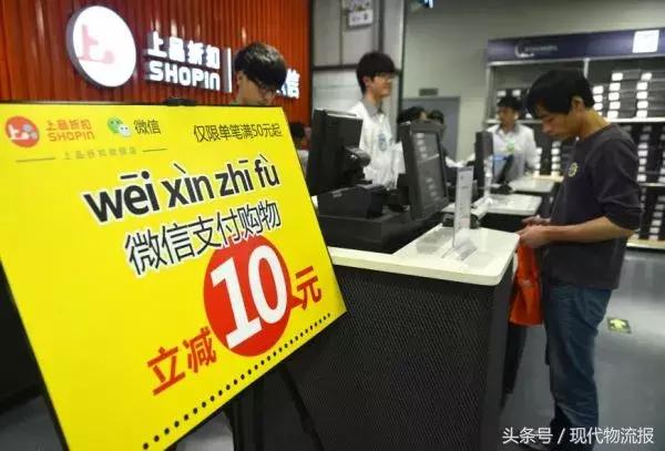 上品折扣北京实体店,上品折扣实体店