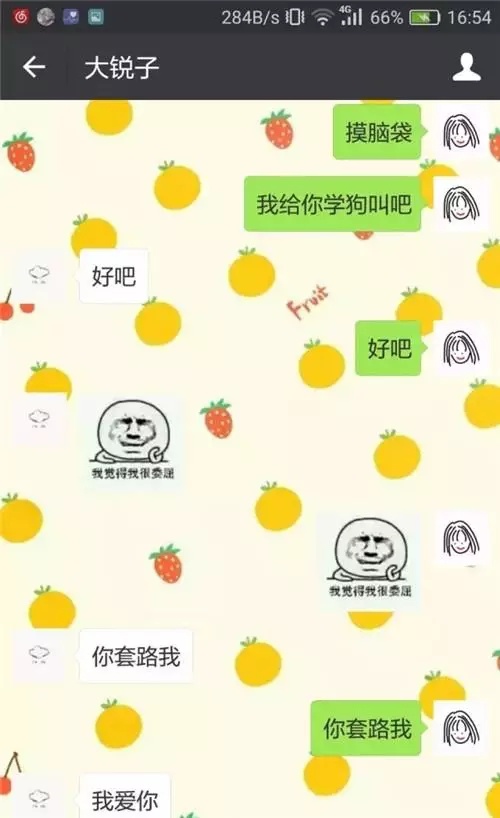 我给你学个狗叫吧怎么回,给你表演学狗叫