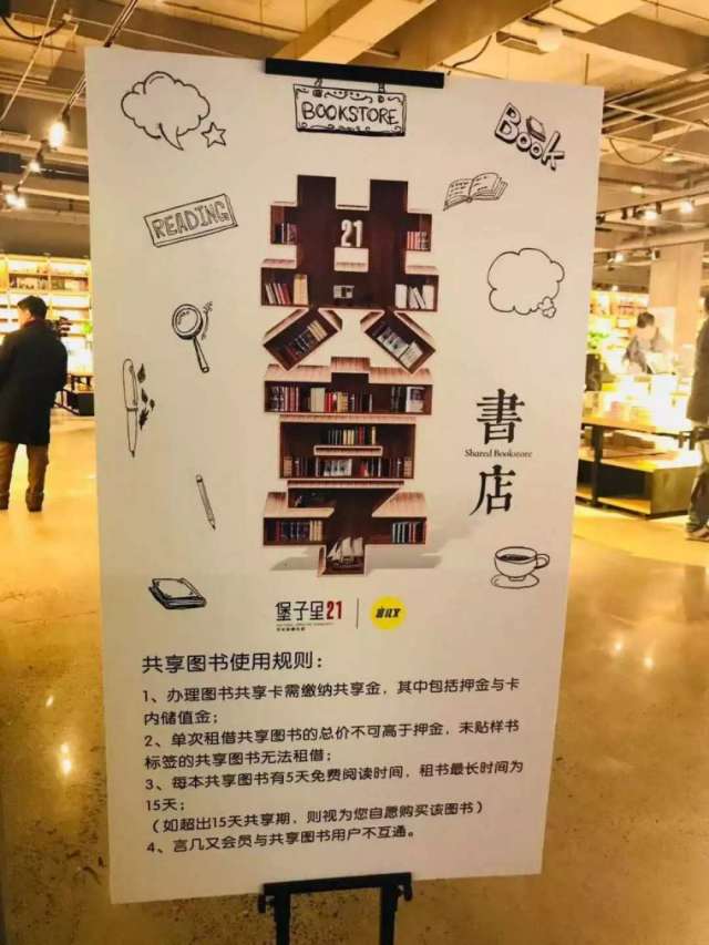 天津一姐姐带猴进宜家，人用餐具竟喂猴，素质呢！