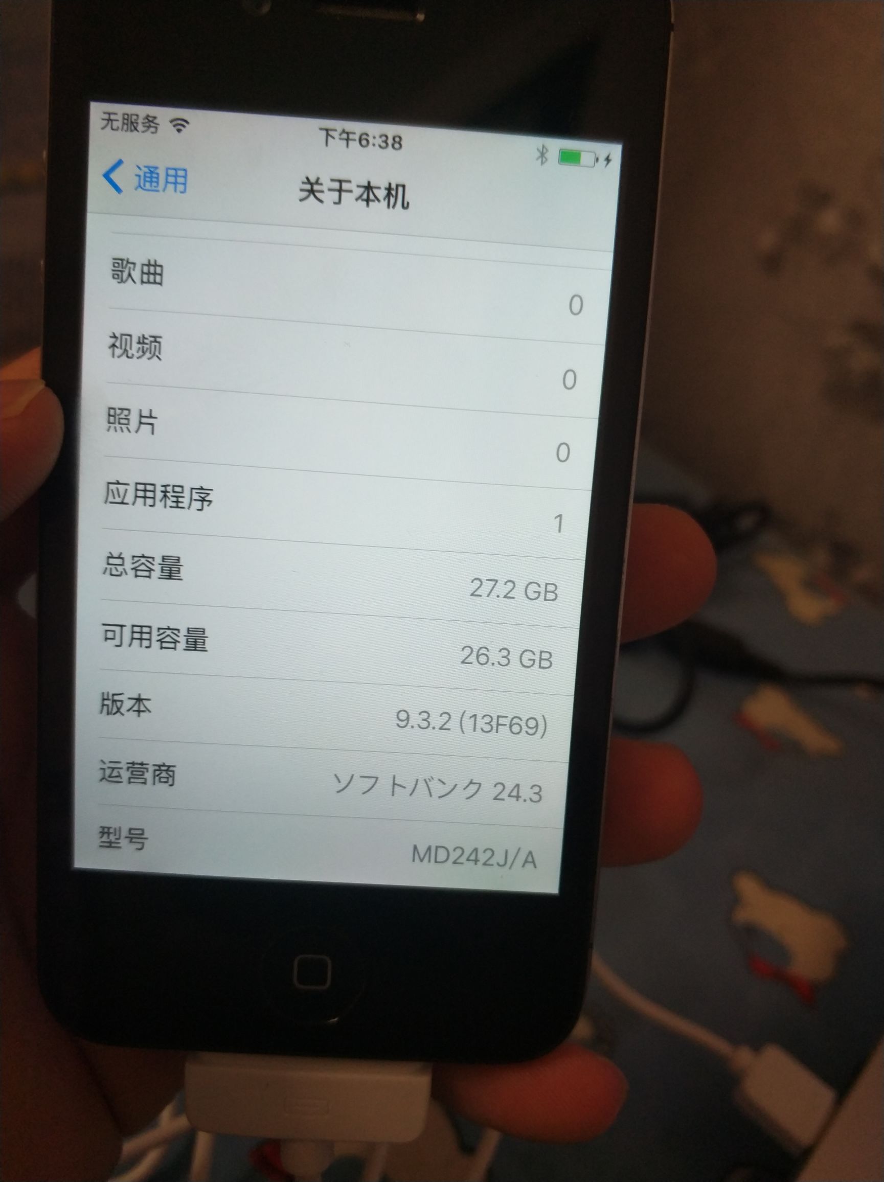 苹果4s9系统和6系统哪个好,现在4s还能刷回6系统吗