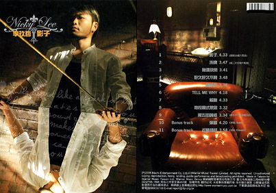 还记得他不?当年一首《想太多》,如今真的是好“玖”不见