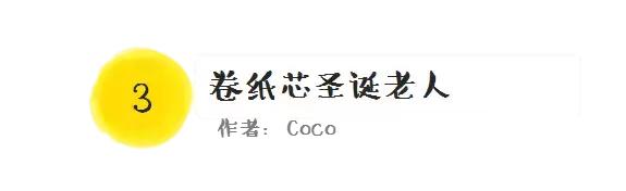 圣诞创意礼物手工圣诞老人,圣诞节简单手工圣诞老人不倒翁