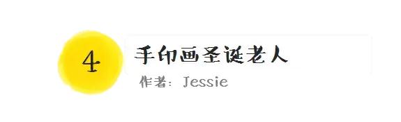 圣诞创意礼物手工圣诞老人,圣诞节简单手工圣诞老人不倒翁