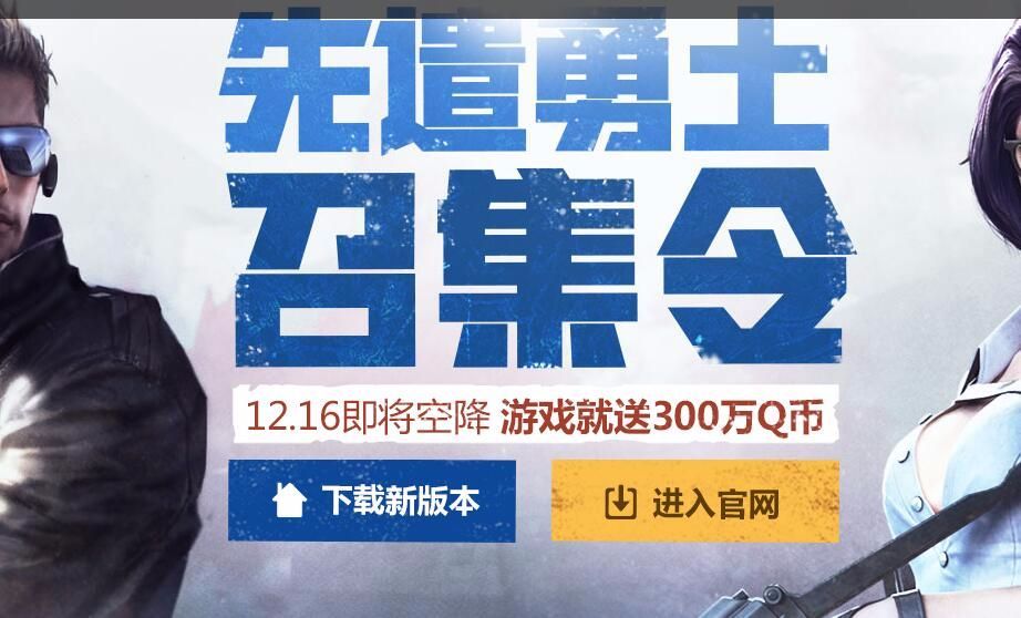 cf12月代币券活动,cf12月活动兑换码入口