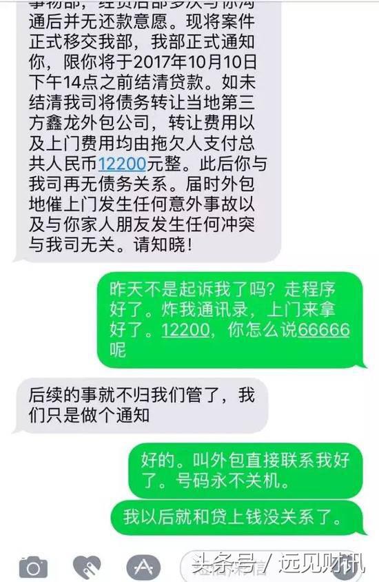 逾期赖账两把刀“撸口子”,现金贷行业会不会坏账过多而亏死?
