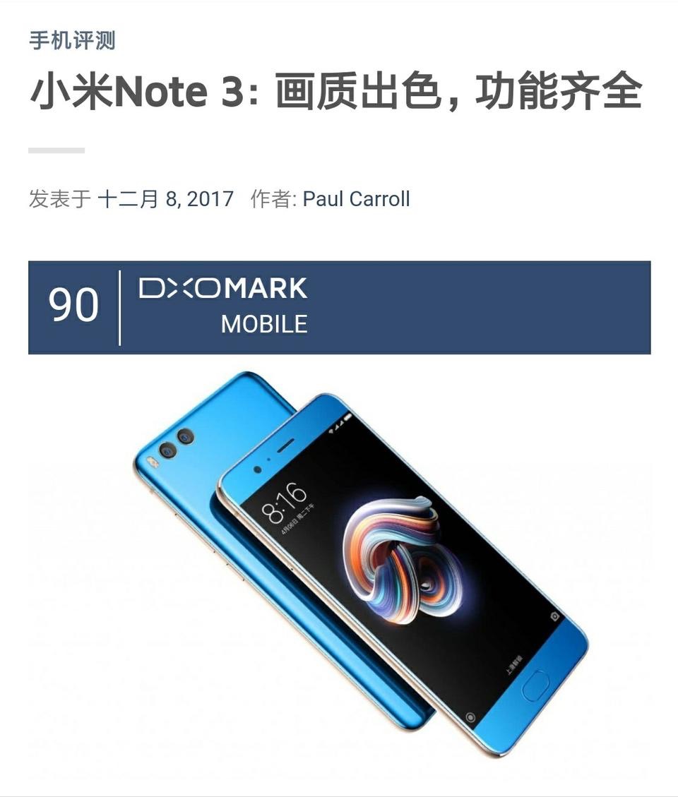 小米note3的拍照水平,小米note3拍照有多强