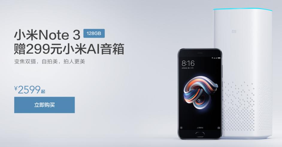 小米note3的拍照水平,小米note3拍照有多强