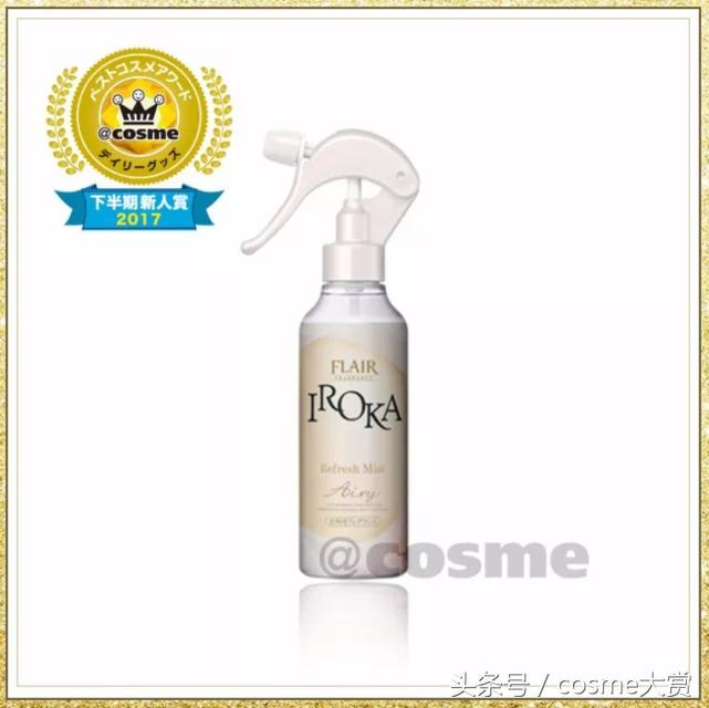 2022cosme大赏完整名单,2020年cosme大赏的排名