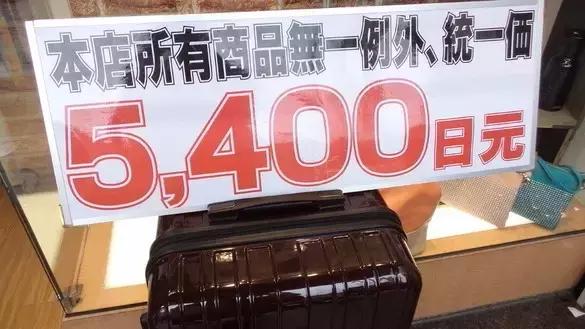 国庆假期,日本旅行的游客都买了什么?